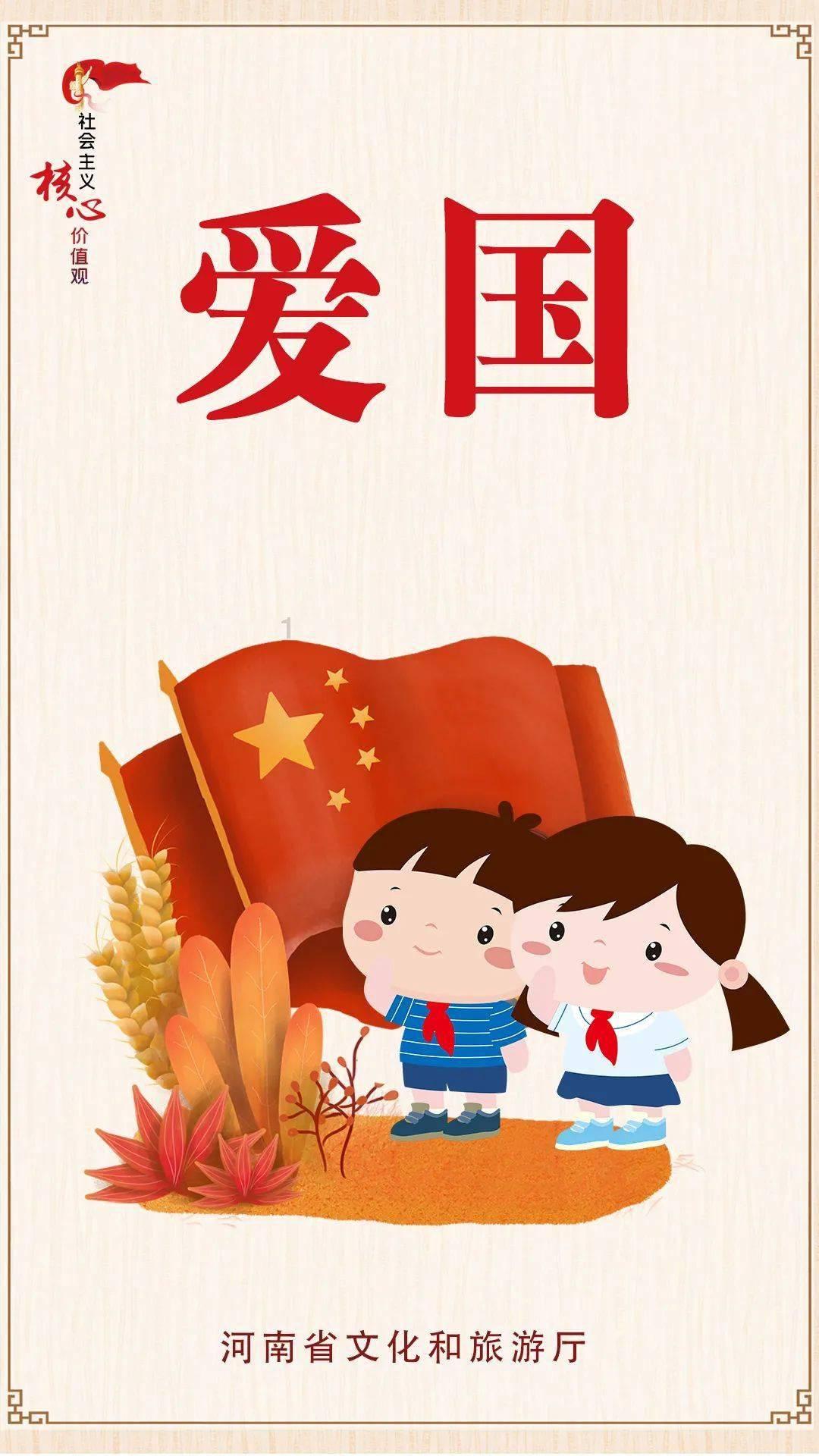 嘉日单词